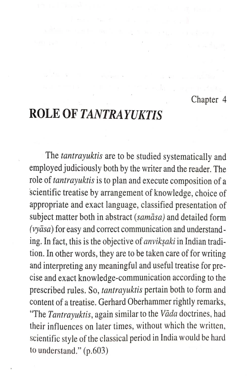 Tantrayuktis (CSPU.)